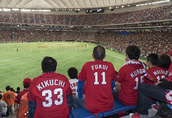 Hiroshima Carp fans at Tokyo Dome stadium
