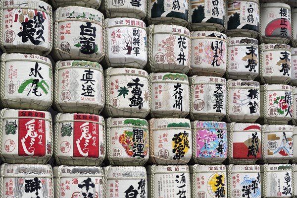 Sake Barrels at Meiji Jingu Shrine