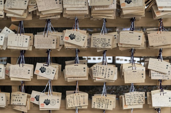 Wooden ema wish plaques at Meiji Jingu Shrine