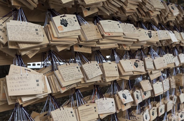 Wooden ema wish plaques at Meiji Jingu Shrine