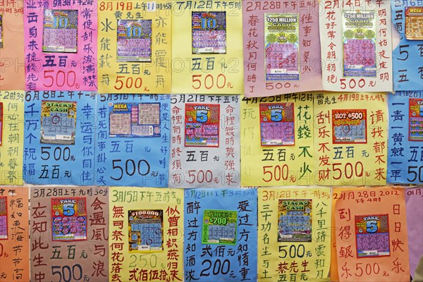 Chinese lottery cards