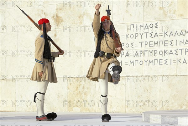 Evzone soldiers performing change of guard