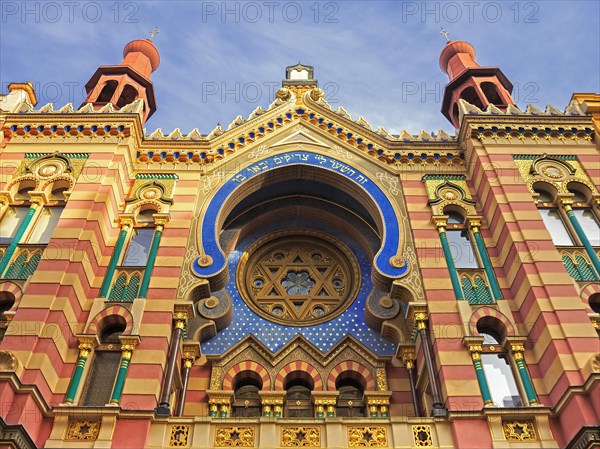 Jerusalem synagogue Jeruzalemska synagoga