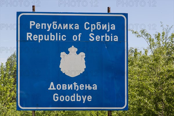 Border-sign on the Serbian-Macedonian border