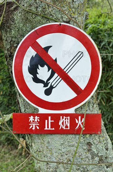 Sign