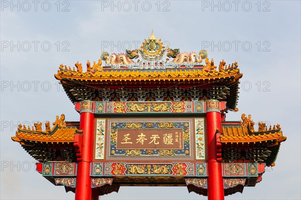 Chinatown Gate