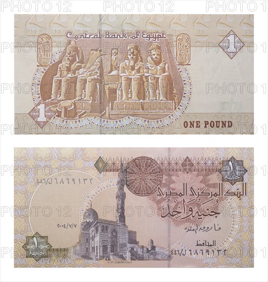 1 Egyptian pound banknotes