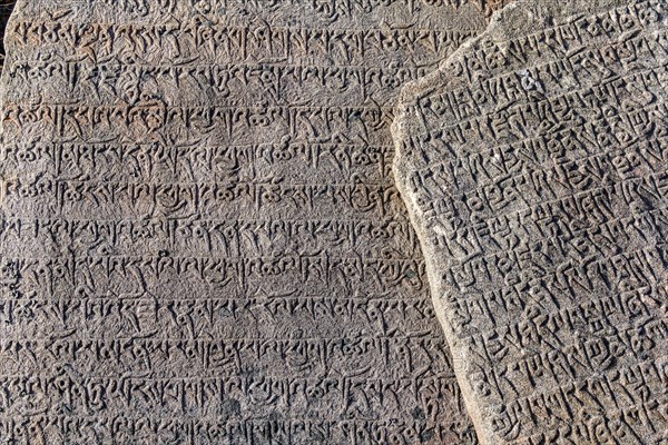 Detail of an inscribed mani stone plate