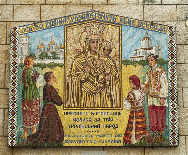 Mosaic of Ukraine in the cloister