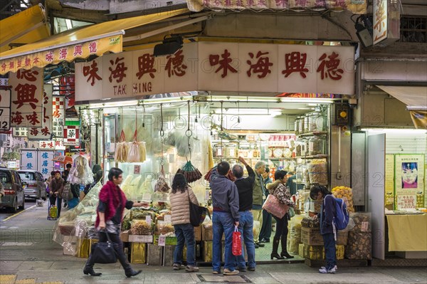 Chinese shop in Yau Ma Tei