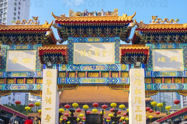 Gate in front of main altar at Wong Tai Sin or Sik Sik Yuen Temple