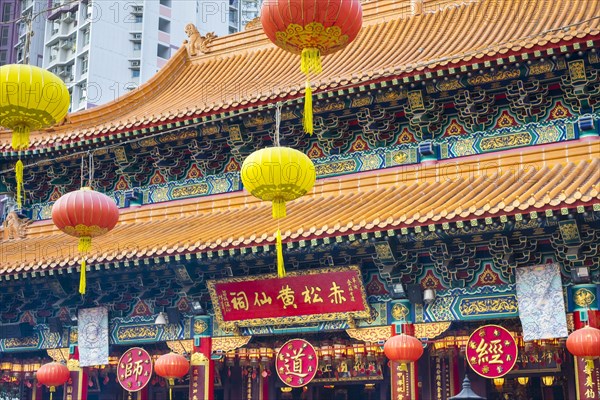 Main altar house of Wong Tai Sin or Sik Sik Yuen Temple