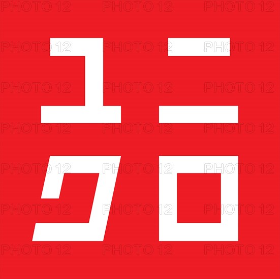 Japanese logo