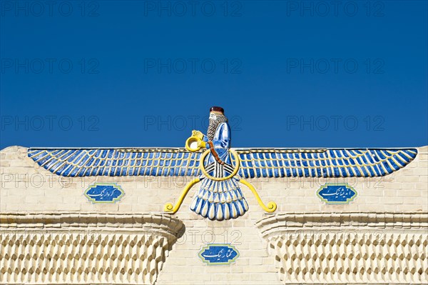 Zoroastrian fire temple entrance with symbol of Zoroastrianism