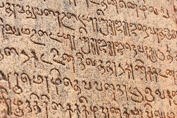 Indian inscriptions carved into a temple wall