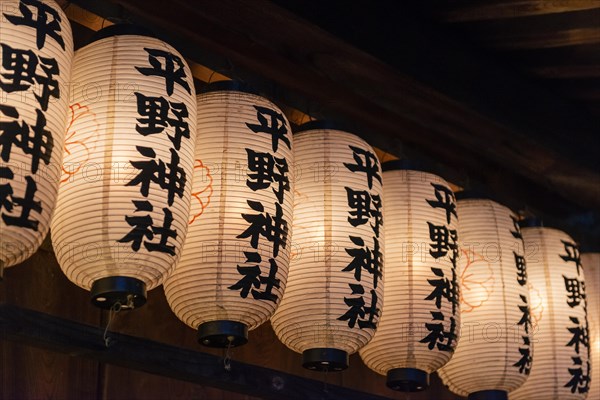 Paper lanterns with Japanese characters at night