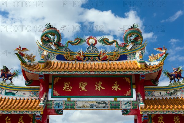 Ornate gate at the Chinese Chao Pu-Ya Shrine