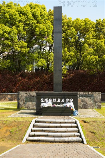 Monument at the atomic bomb hypocenter