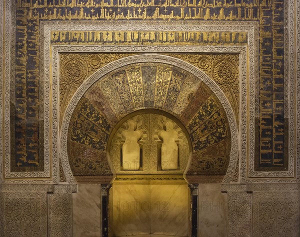 The Mihrab inside the Mezquita