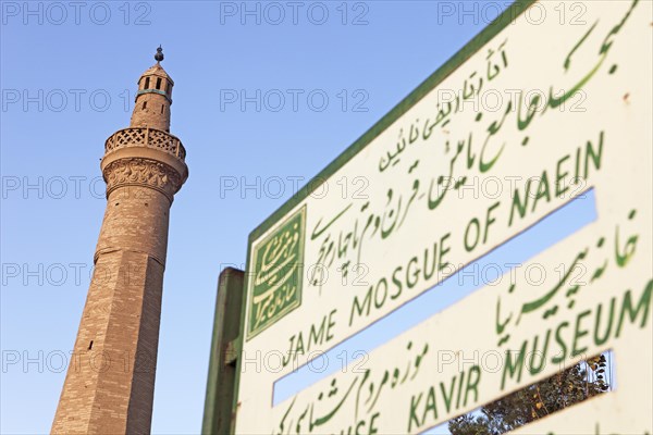 Minaret of the Friday Mosque with a sign