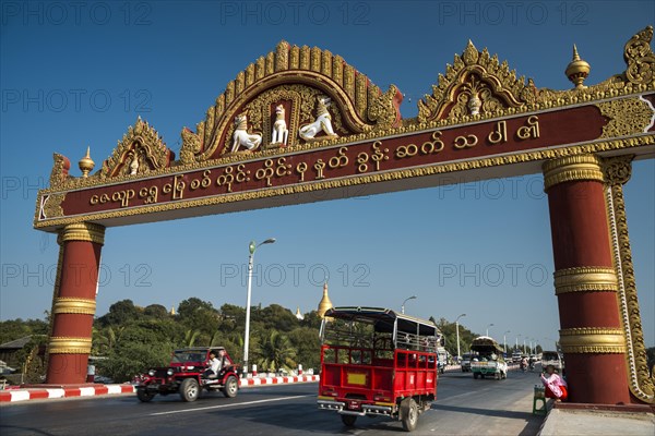 Gate with inscription