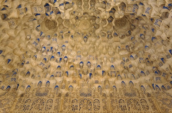 Moorish Mocarabe decoration in a niche of the Court of the Myrtles