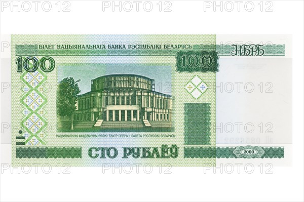 Belorussian one hundred ruble banknote