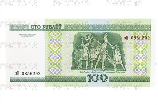 Belorussian one hundred ruble banknote