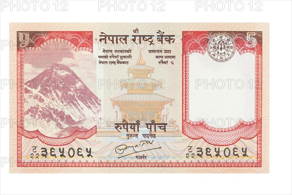 Nepalese five rupee banknote