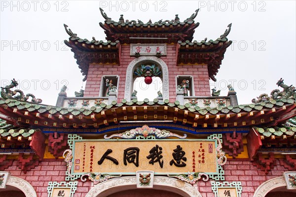 Phuc Kien Hall