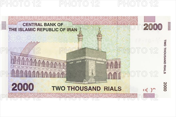 Iranian two thousand rial banknote