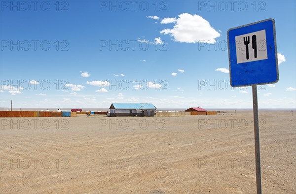 Restaurant sign in Tsogt-Ovoo