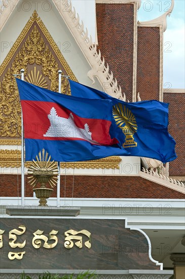 National flag and the flag of the Parliament outside the National Assembly Building