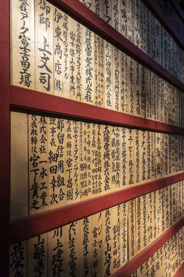 Japanese writing boards