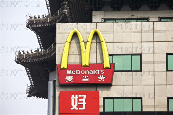 Chinese McDonald's