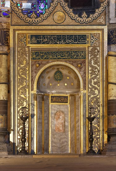 Mihrab in the apse