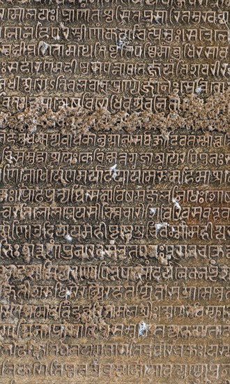 Famous inscription of a Chaluka king from the year 1150