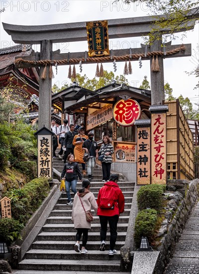 Staircase to Jishu-Jinja Shrine