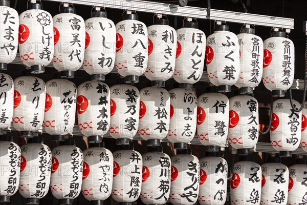 Paper lanterns with Japanese characters