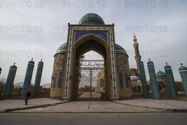 Jalil Khayat Mosque