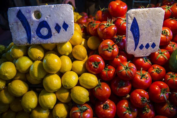 Lemons and tomatoes in the Bazaar of Sulaymaniyah