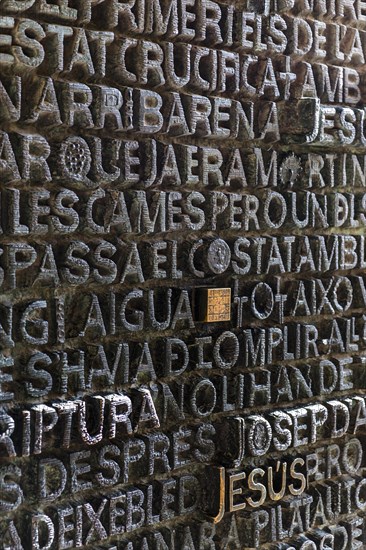 Inscription on the entrance door of the Sagrada Família