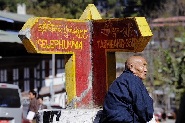 Street scene at a traffic intersection in Trongsa