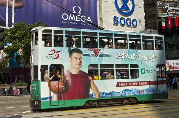 Double-deck tramcar of Hong Kong Tramways