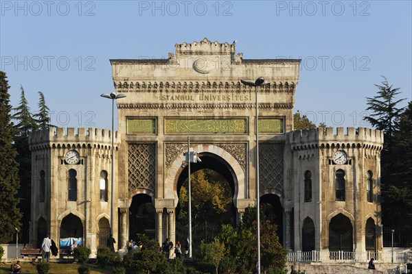 Gate of the University