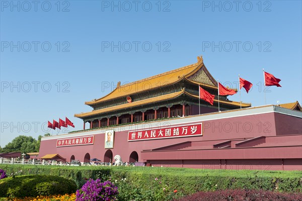 Portrait of Mao Zedong