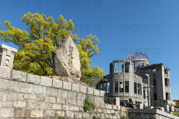 Atomic bomb dome