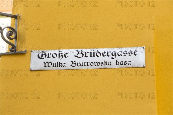 Street sign 'Grosse Brudergasse' in German and Sorbian
