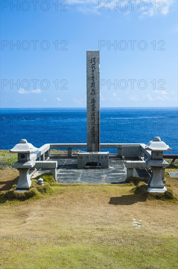 World War II memorial at the Banzai Cliffs