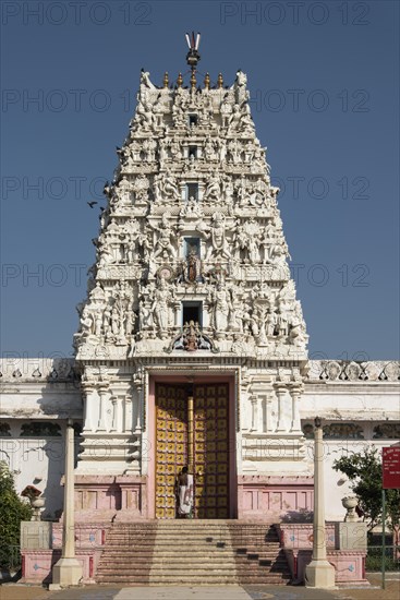 Shri Rama Vaikunth temple